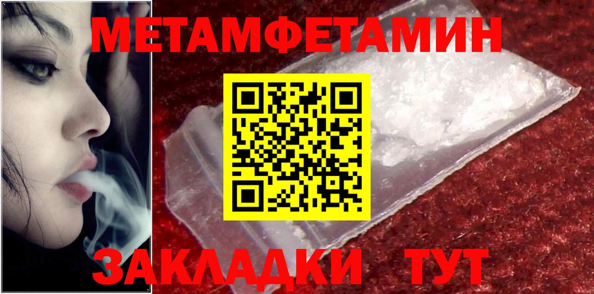 АМФЕТАМИН Розовый  АМФЕТАМИН  Шелехов  Вход с VPN 