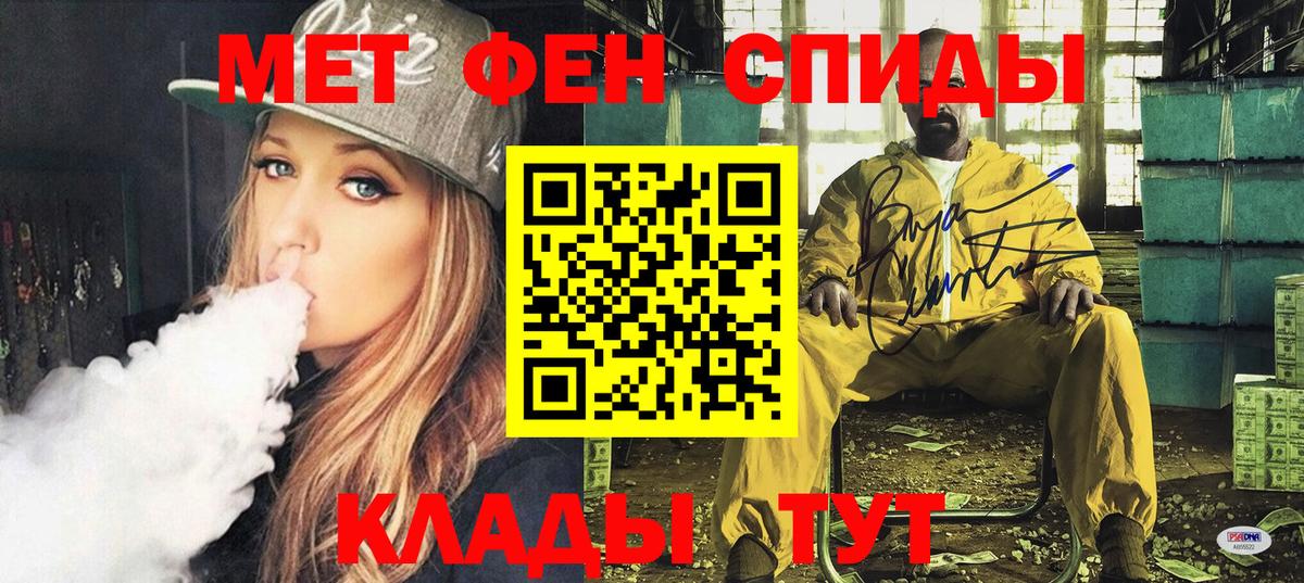 Канабис Шелехов