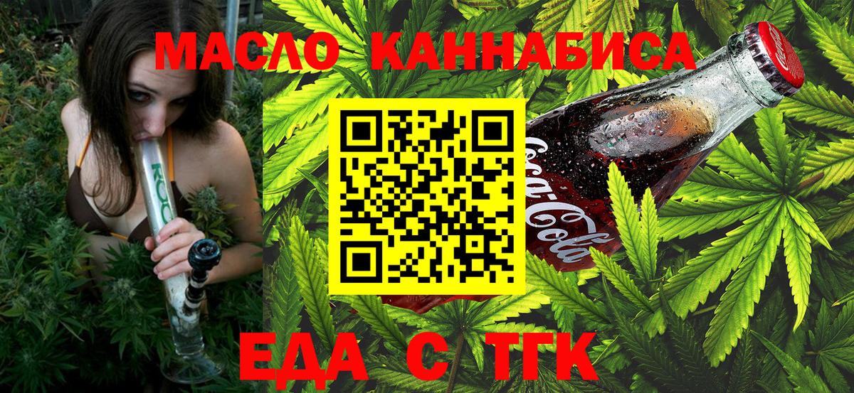 Магазины продажи наркотиков  ГАШИШ  ГАШИШ  ТГК  Шелехов  КОКАИН  Вход с VPN  Мефедрон   Cocaine 