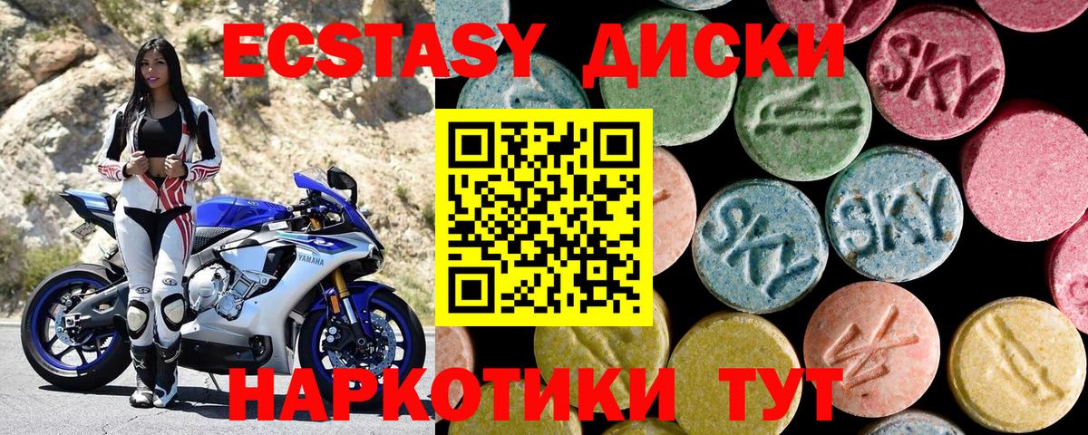 Ecstasy DUBAI Шелехов