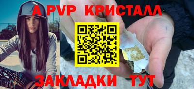 шишки Моздок
