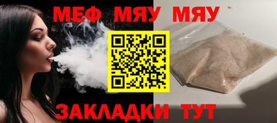 шишки Моздок