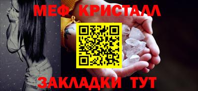 MDMA Premium VHQ Можайск