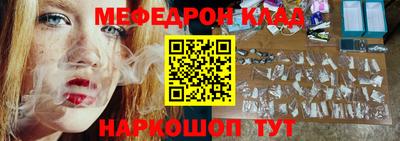 MDMA Premium VHQ Можайск