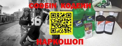 шишки Моздок
