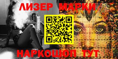 шишки Моздок