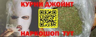 шишки Моздок
