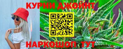 каннабис Можга