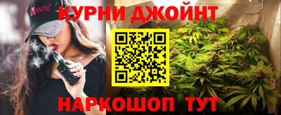 шишки Моздок