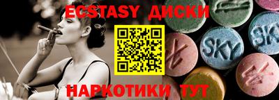 MDMA Premium VHQ Можайск