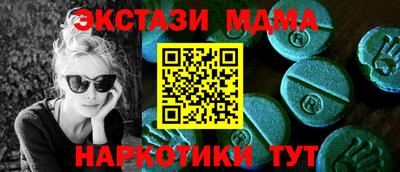 MDMA Premium VHQ Можайск