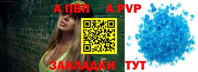 шишки Моздок