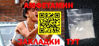 шишки Моздок