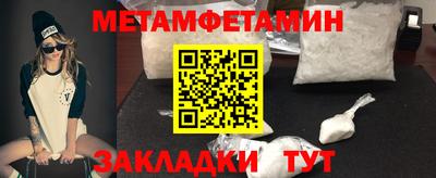 шишки Моздок