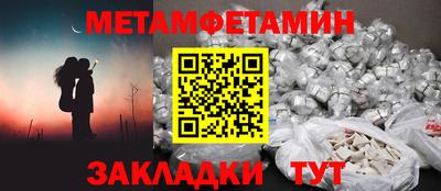 шишки Моздок