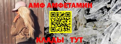 шишки Моздок