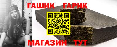 шишки Моздок