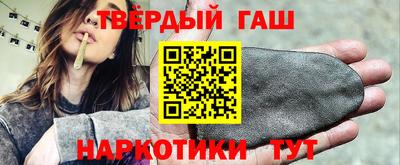 шишки Моздок