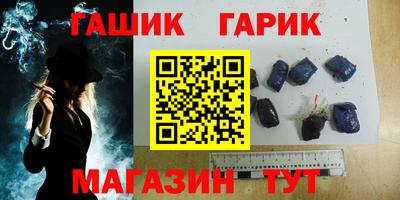 каннабис Можга