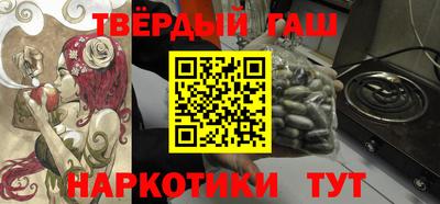 каннабис Можга