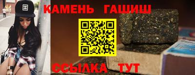шишки Моздок