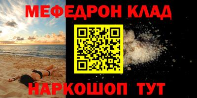 MDMA Premium VHQ Можайск