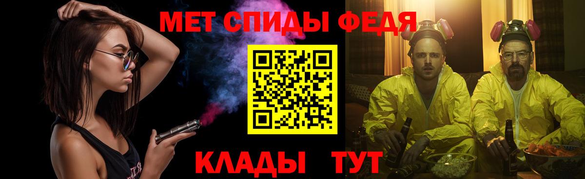 Шелехов  МЕТАМФЕТАМИН мет  Вход с VPN  МЕТАМФЕТАМИН мет 