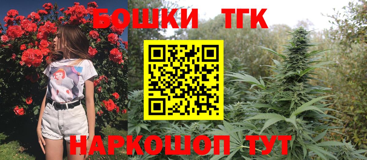 Шишки марихуана конопля Шелехов